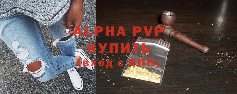 Alfa_PVP кристаллы  Кремёнки 